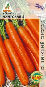 Морковь "Нантская 4" 2г*
